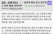 세살연하 간호학과 남친 있으신 여성분 봐주세요