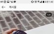 유혜주 쿠션 ㄹㅇ 어떰?