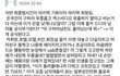 연예인 구씨 전노예 최씨형량낮으면 예상되는 미래^^