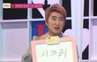 술집혼자갔는데 같이 술 마신 남자 어때보임?