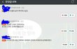 유미의 세포들 베댓 왜이럼?