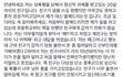 성폭행 가해자 한*대 23살 남학생을 처벌해주세요. (수정)(원글 :안녕하세요. 저는 성폭행을 당해서 정신적 피해를 받고있는 20살 아이의 친구입니다.)