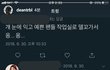 헐 방금 딘 스토리 봄 ??