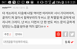약자혐오자의 자기합리화(멘탈주의:정신승리 끝판왕)