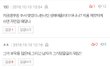 자궁경부암 주사 맞은 남잔데 (수정)