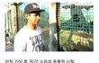 15세 석유국 금수저의 하루