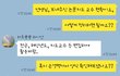 회사에서 자기 업무 자꾸 넘기는 사람 퇴치법 좀 알려주세요
