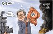 숨차뉴스 1164 박근혜에게는 2심 선고를, 이명박에게는 1심 선고를