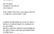 페미언냐의 하루