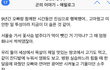 님들 해석좀... 저는 언어 5등급이라..