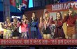 공원소녀 길거리 버스킹 이쁨니다