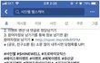 신세계상품권이랑 프로바이오틱스 유산균 주는 이벤트~
