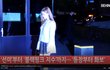 선미 오늘 패션 포토월 참석 다시 이쁨 하트~