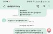 이사업체가 냉장고를 고장내고 잠수탔어요.