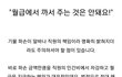꼭봐주세요!!(특히 알바하시는어린분들)