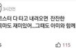 롤러코스터 다 타고 내려오면 잔잔한 회전목마도 재미있어