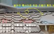 이 업자의 양심의 무게는???