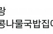 에이핑크 정은지 정승환