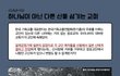 한기총을 고발합니다