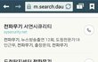 너무 억울합니다~!!!!!!