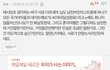 후기. 남친이 제 버킷리스트를 보고 화를 냈습니다
