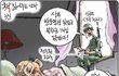 숨차뉴스 1165 박근혜에게는 2심 선고를, 이명박에게는 1심 선고를