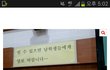 주작없이는 남혐 못하는 페미