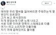 빅스 홍빈이 에어팟을 사지 않는 이유