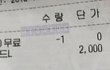 영화관에서 직원한테 갑질당했어
