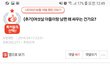 [원본지킴이] 여섯살 아들 밥 뺏어 먹는 남편