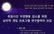 자기 전 스마트폰을 너무 오래해서 줄여보고 싶은