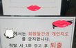 제가 이상한건지 헬스장이 이상한건지 모르겠어요