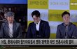 유해진 조진웅 이서진 염정아 영화 '완벽한 타인' 시사회 보세요~