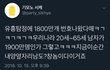 와........이정돈 줄 몰랐는데.........