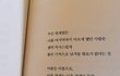 이별 후 깨달음