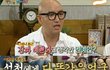 홍석천이 20년만에 처음으로 감탄했다는 연예인.gif