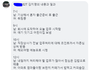 독박육아의 현실