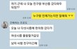 내가 모르는 남사친이랑 1박2일 부산 갔다 온다는 여친.. 제가 이상한 건가요 ??