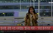 비하인드 임수향 오늘 포토콜 끝나고 저녁 출국 따악걸림 ㅋ