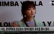 이성경 포토콜 양갈래 머리가 사랑 스럽다... 이뻐요