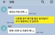 전남친 상메
