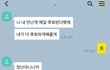 헤어지지못하는여자