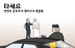 숨차뉴스 1166 박근혜에게는 2심 선고를, 이명박에게는 1심 선고를
