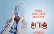 혹시  알고  계신지요?