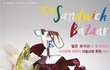 이번주 토요일(27일)에 성수동 'LAYER57'에서 열리는 '샌드위치 바자' 마켓