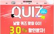 스코노 신제품 준다는데 도전해보세요!