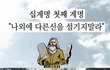 우~~ 흣 정말이야?
