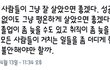돈때문에 하고싶은 거 못하는건 너무 비참한듯