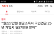 화가 난다! 화가 나!!!!!!!!!!!!