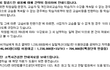 피부관리사 국가자격증 준비중에 학원폐업